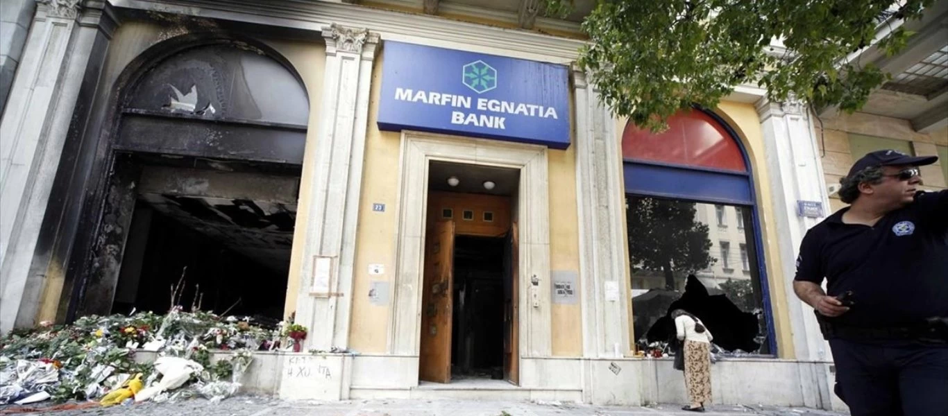 Νέα στοιχεία στην υπόθεση Marfin - Διατάχθηκε προκαταρκτική διερεύνηση αδικημάτων